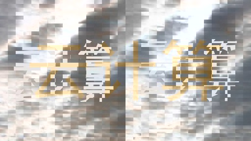 云计算