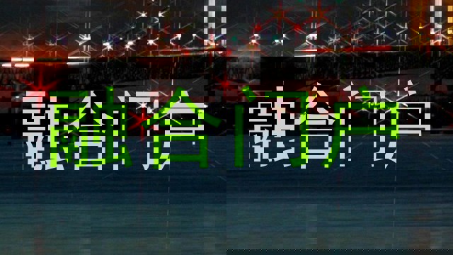 融合门户