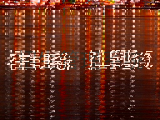 招生管理系统