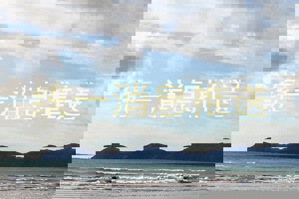 统一消息推送