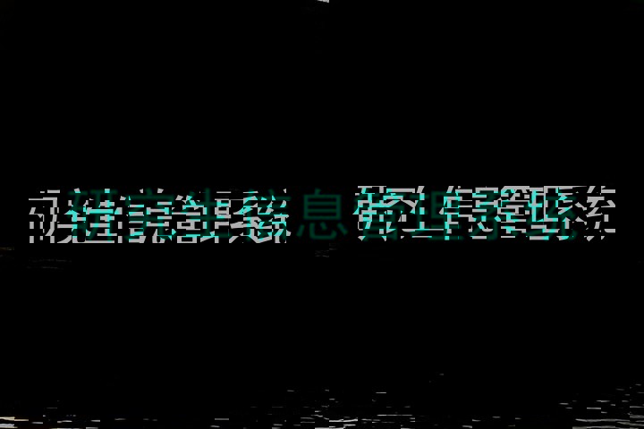 研究生信息管理系统