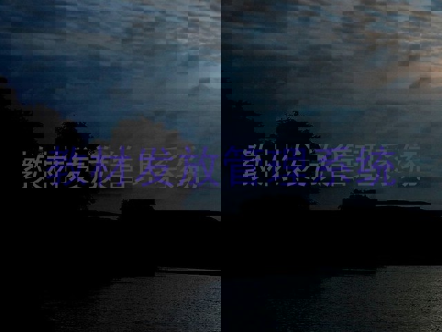 教材发放管理系统