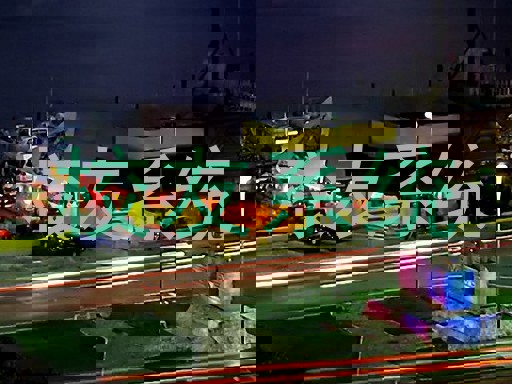 校友系统