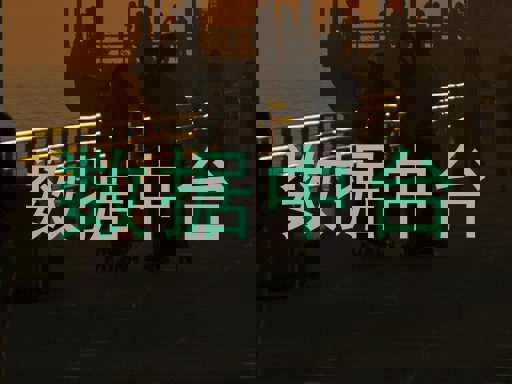 数据中台
