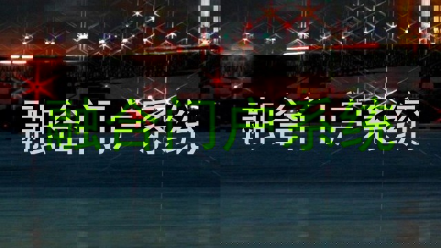 融合门户系统