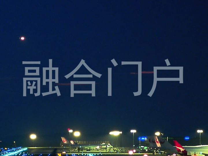 融合门户