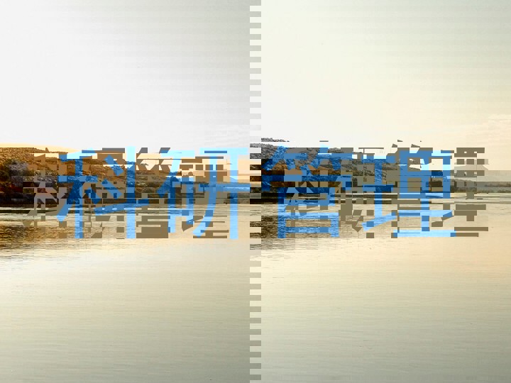科研管理
