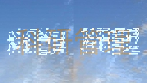 科研管理