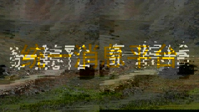 统一消息平台