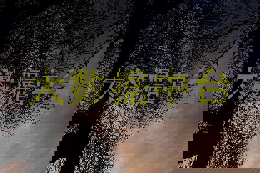 大数据中台