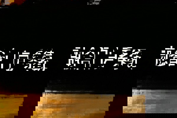 融合门户系统