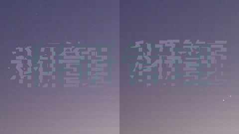 科研管理