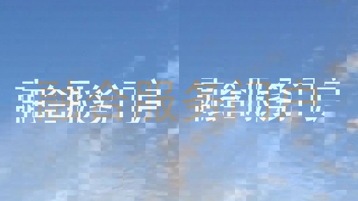 融合服务门户
