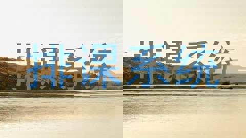 排课系统