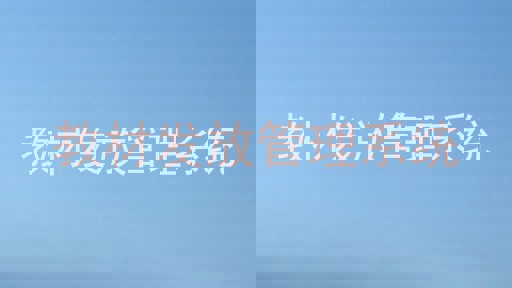 教材发放管理系统