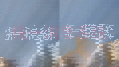 统一消息系统