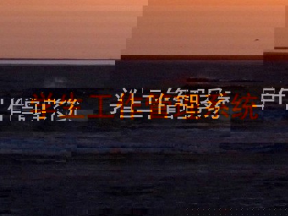 学生工作管理系统