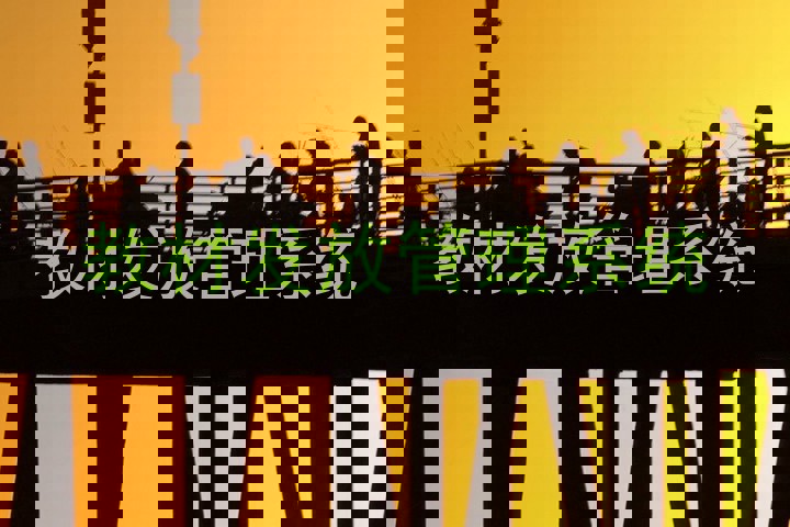 教材发放管理系统