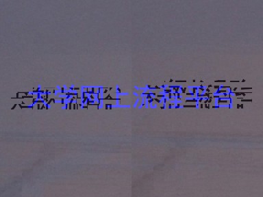 大学网上流程平台