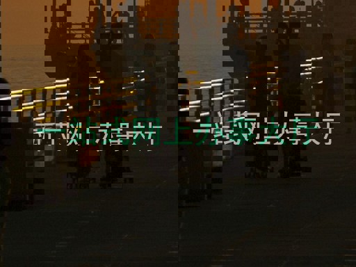 一站式网上办事大厅