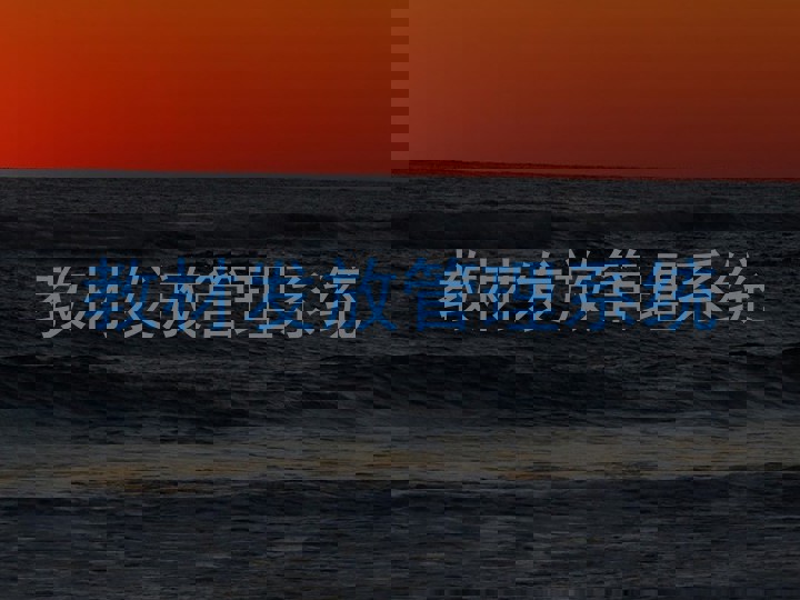 教材发放管理系统