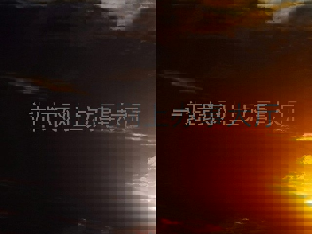 一站式网上办事大厅