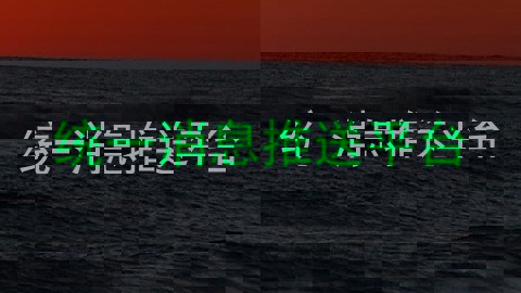 统一消息推送平台