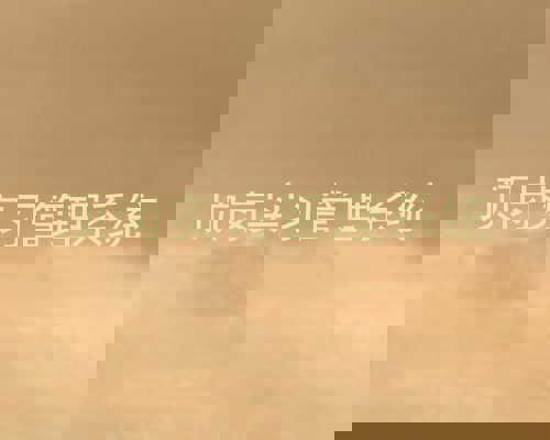 顶岗实习管理系统