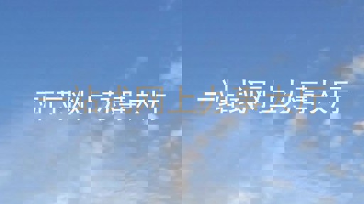 一站式网上办事大厅