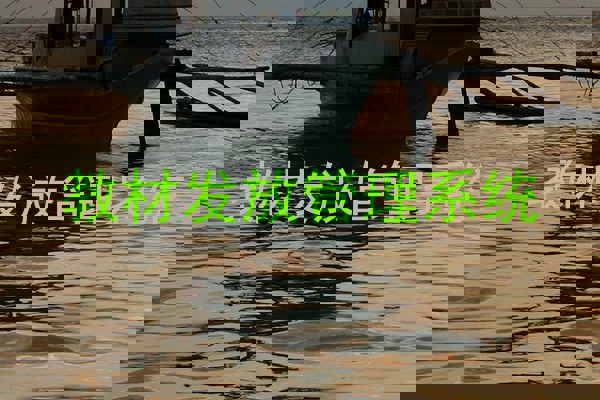 教材发放管理系统