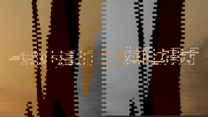 一站式网上办事大厅