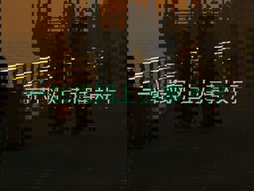 一站式网上办事大厅