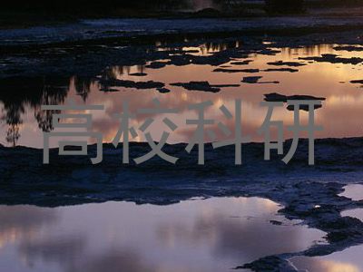 高校科研
