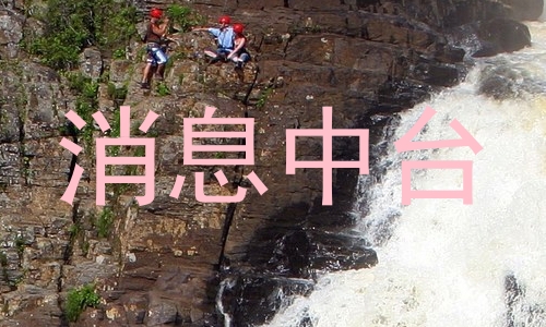 消息中台