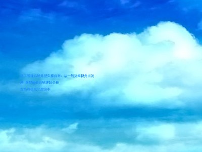 学工管理系统选型实操指南:从一线运维视角出发
## 选型前的系统现状分析
在高校信息化建设中
