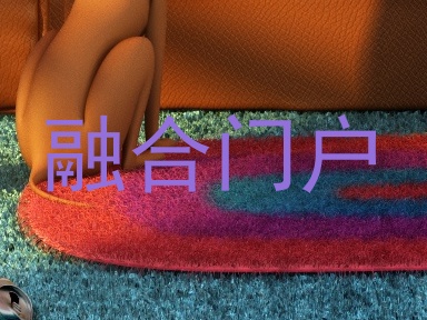 融合门户