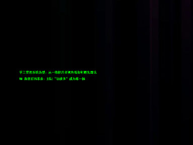学工管理系统选型:从一线使用者视角看如何避免踩坑
## 选型前的准备:别让“功能多”成为唯一标