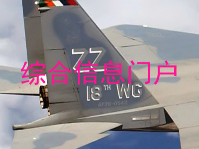 综合信息门户
