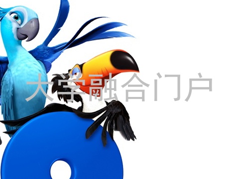 大学融合门户