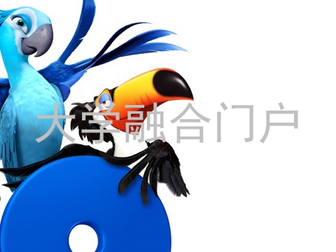 大学融合门户