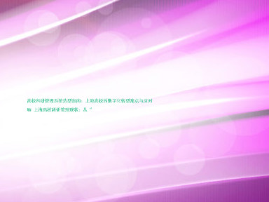 高校科研管理系统选型指南:上海高校的数字化转型痛点与应对
## 上海高校科研管理现状:从“