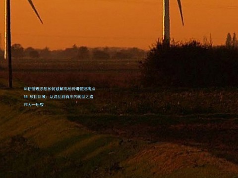 科研管理系统如何破解高校科研管理痛点

## 项目回顾：从混乱到有序的转型之路  

作为一所综