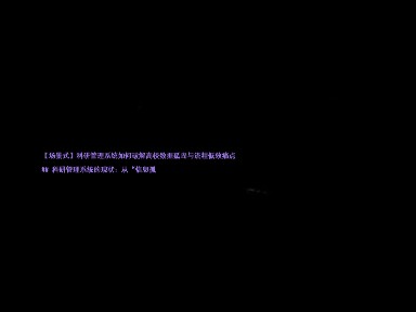 【场景式】科研管理系统如何破解高校数据孤岛与流程低效痛点
## 科研管理系统的现状:从“信息孤