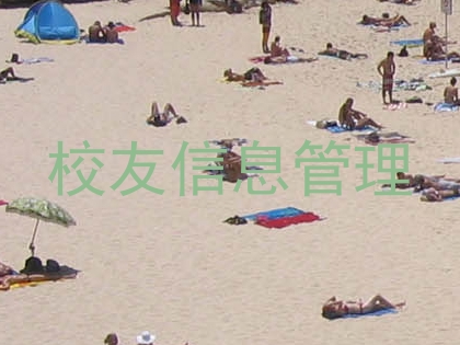 校友信息管理