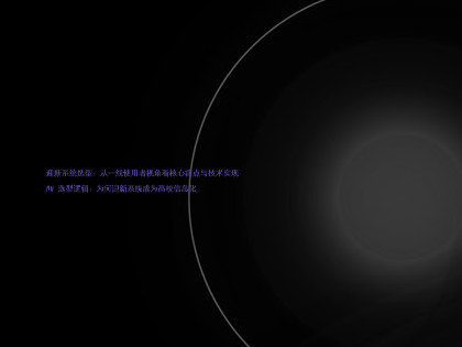 迎新系统选型:从一线使用者视角看核心痛点与技术实现
## 选型逻辑:为何迎新系统成为高校信息化