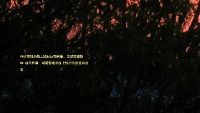 科研管理系统上线后反馈两极,选型需谨慎
## 项目回顾:科研管理系统上线后的双重声音
某