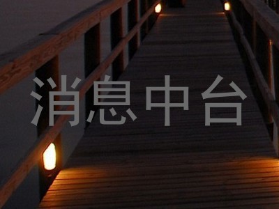 消息中台