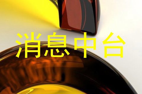 消息中台