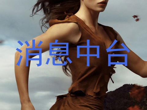 消息中台