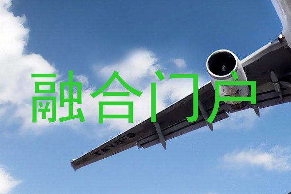 融合门户
